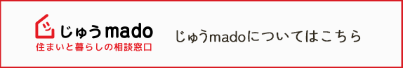 じゅうmado バナー