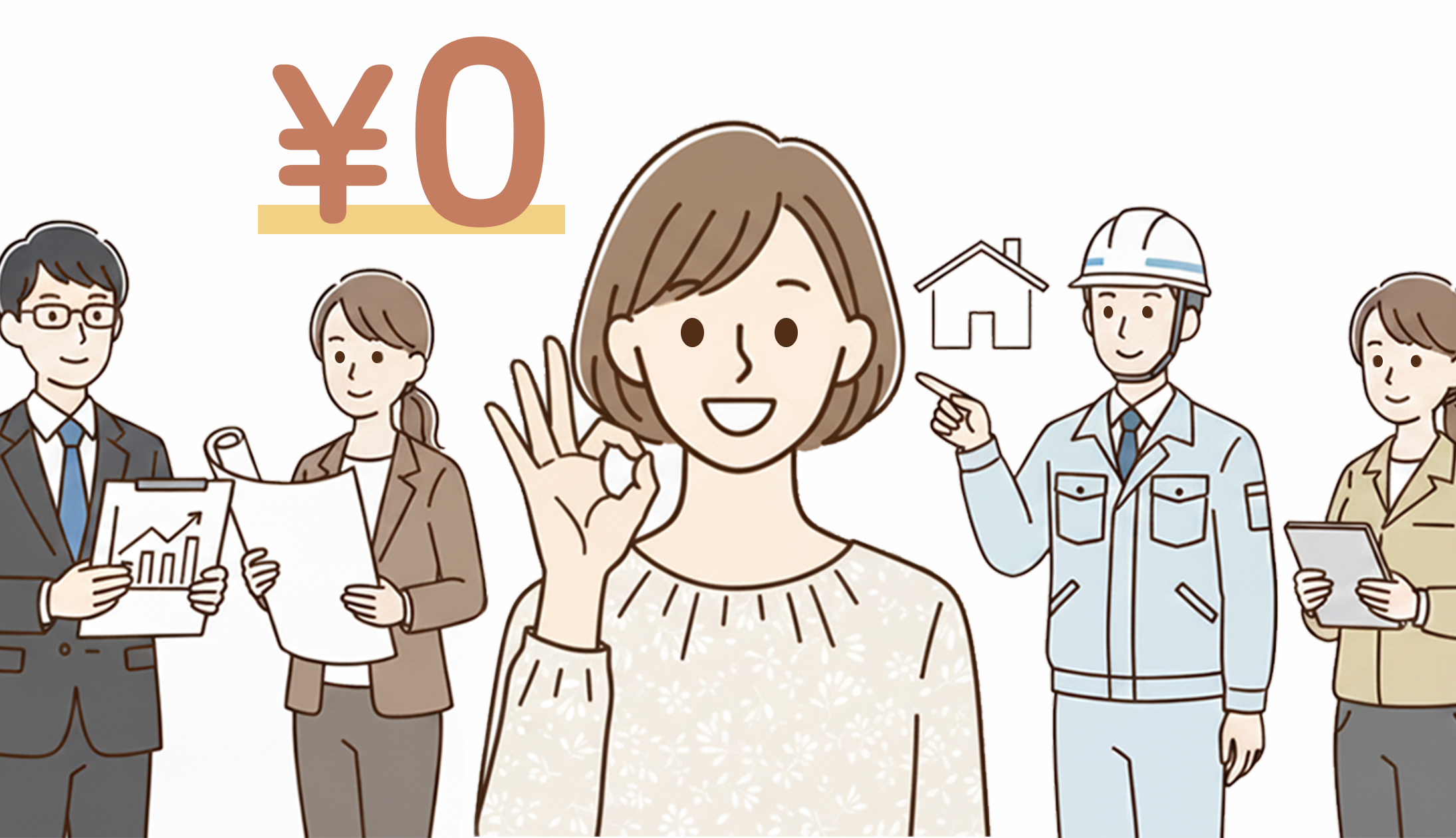 特徴3（仮画像）