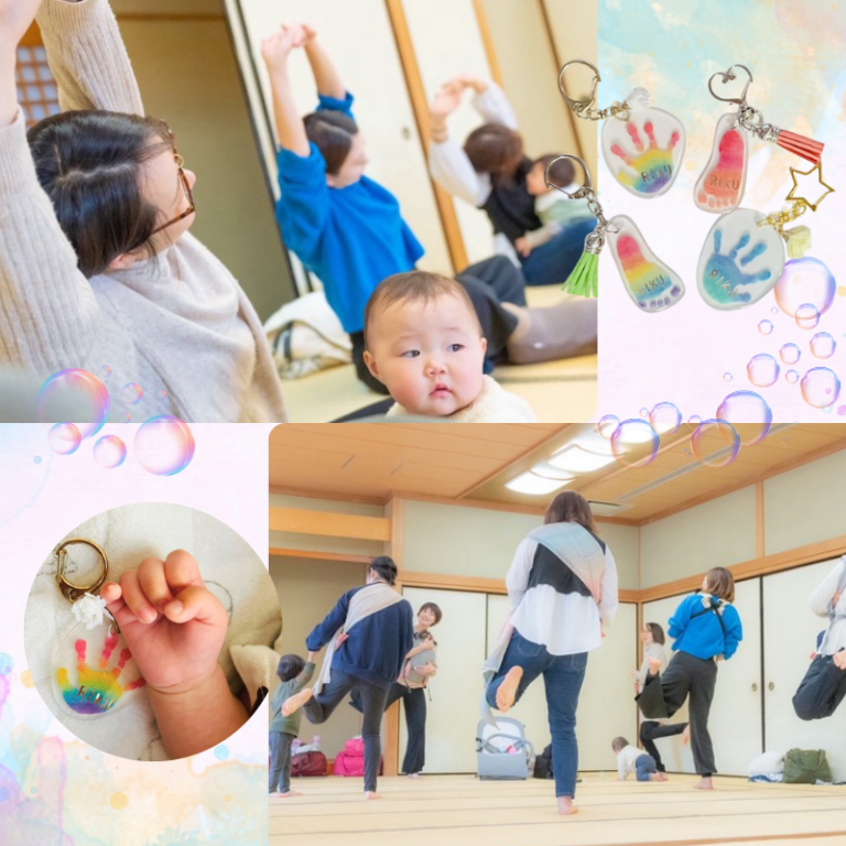 手形足形虹色キーホルダー＆抱っこdeダンス　コラボイベント