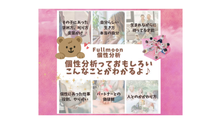 くまけつ撮影会×子育て相談会