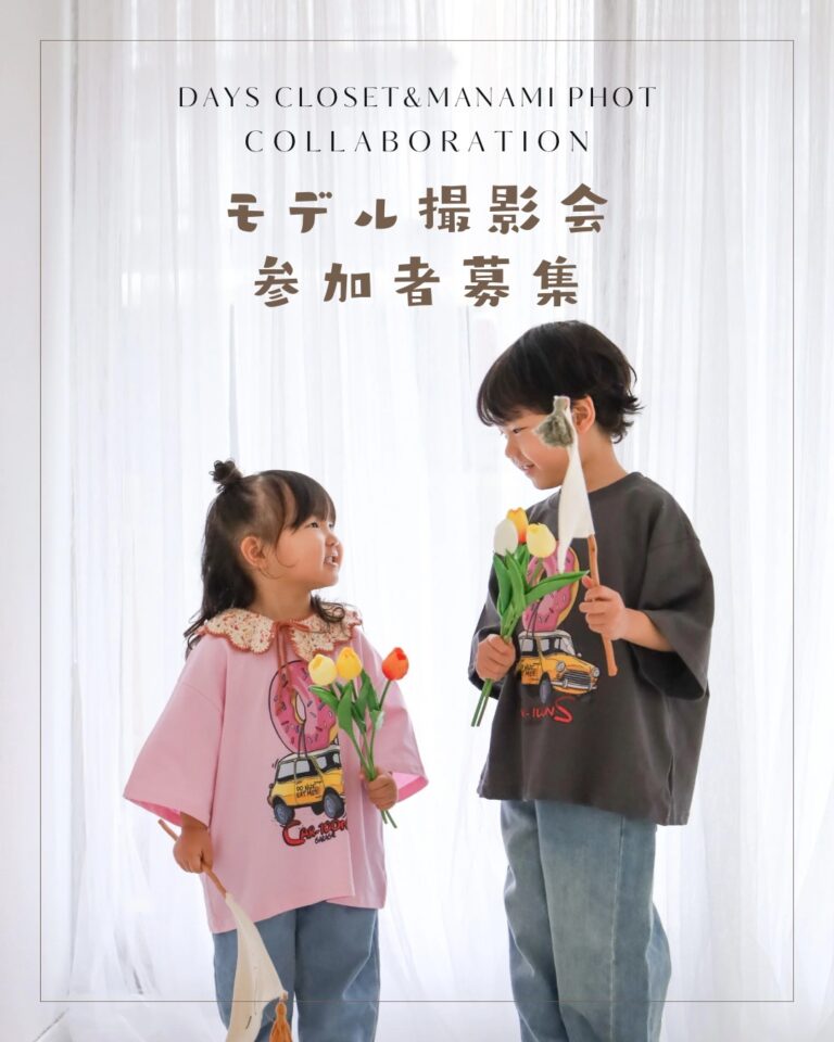 モデル撮影会